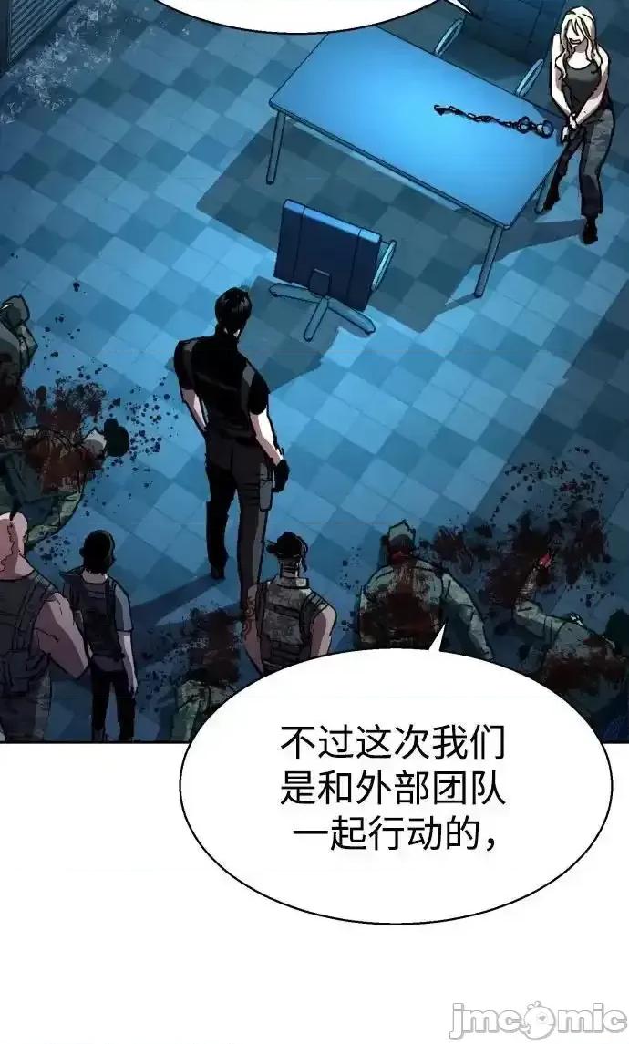 入学佣兵 少年佣兵_176 第8页