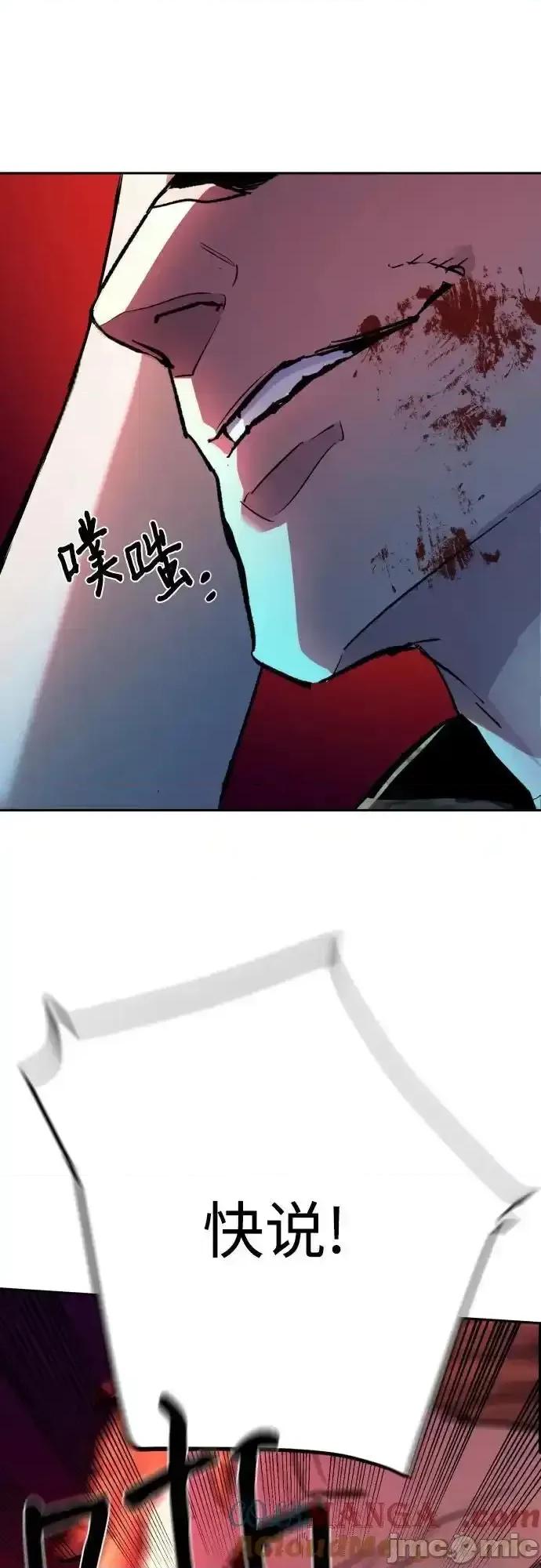 入学佣兵 少年佣兵_176 第16页