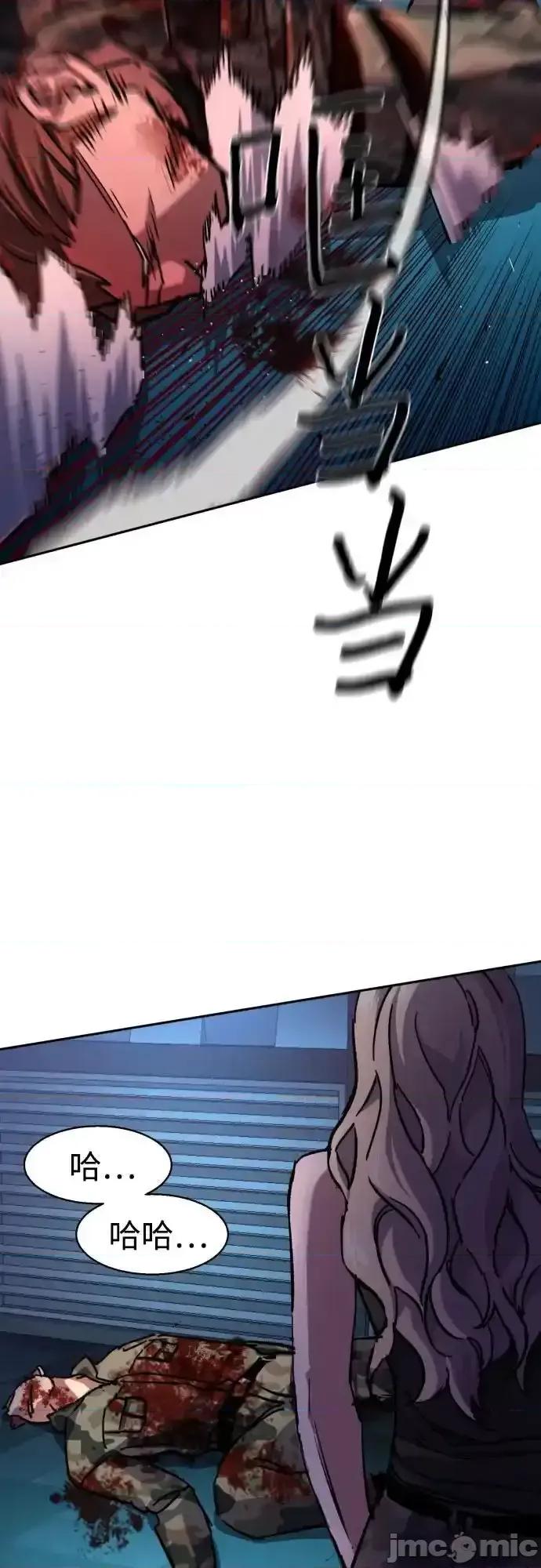 入学佣兵 少年佣兵_176 第18页