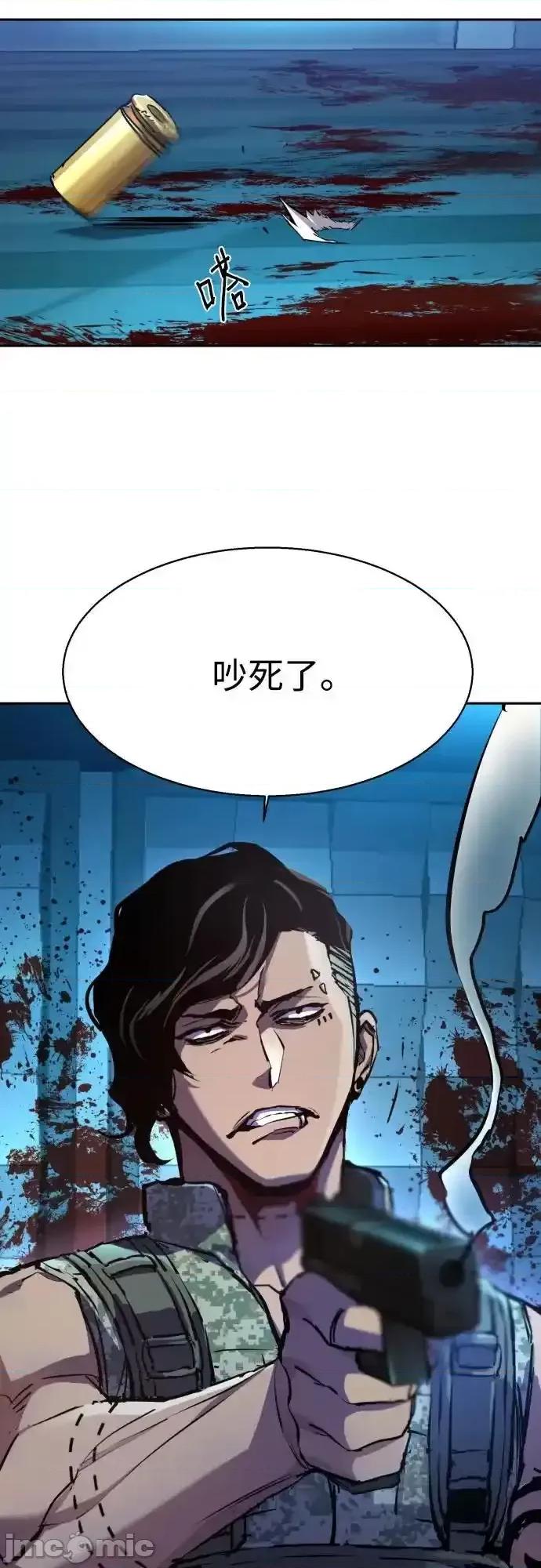 入学佣兵 少年佣兵_176 第24页