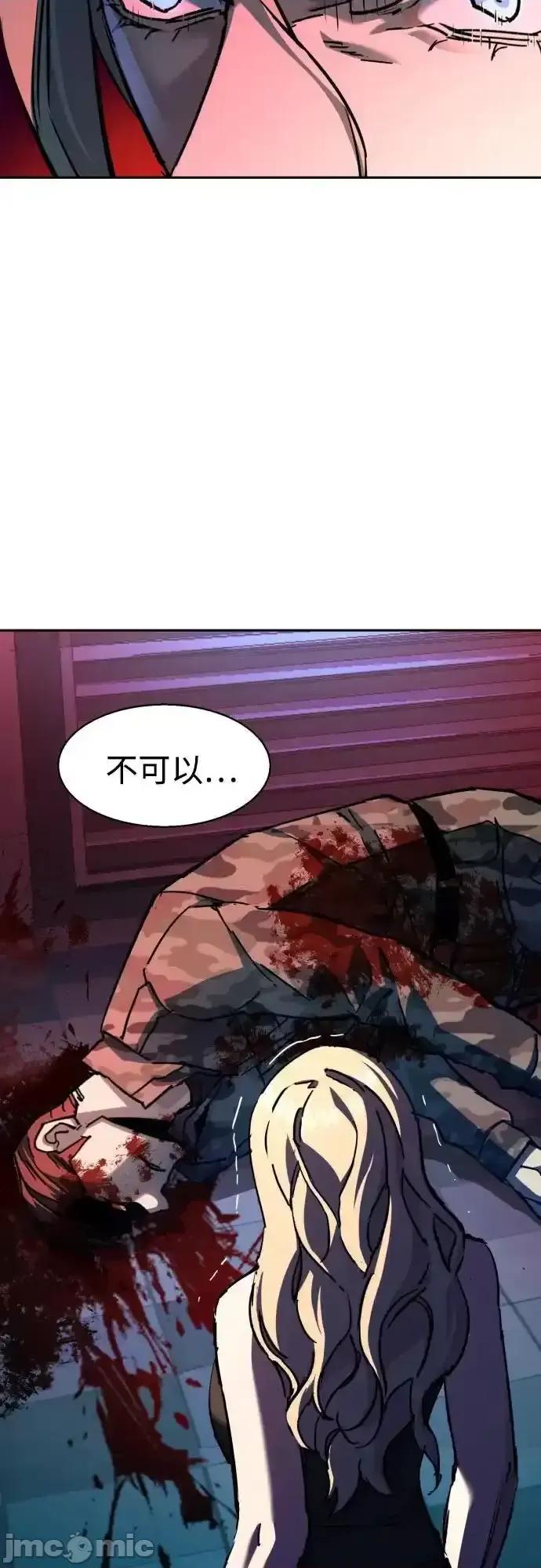 入学佣兵 少年佣兵_176 第27页