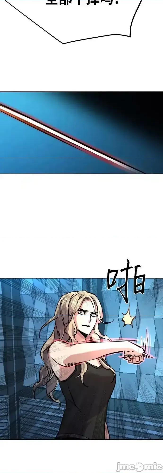 入学佣兵 少年佣兵_176 第39页