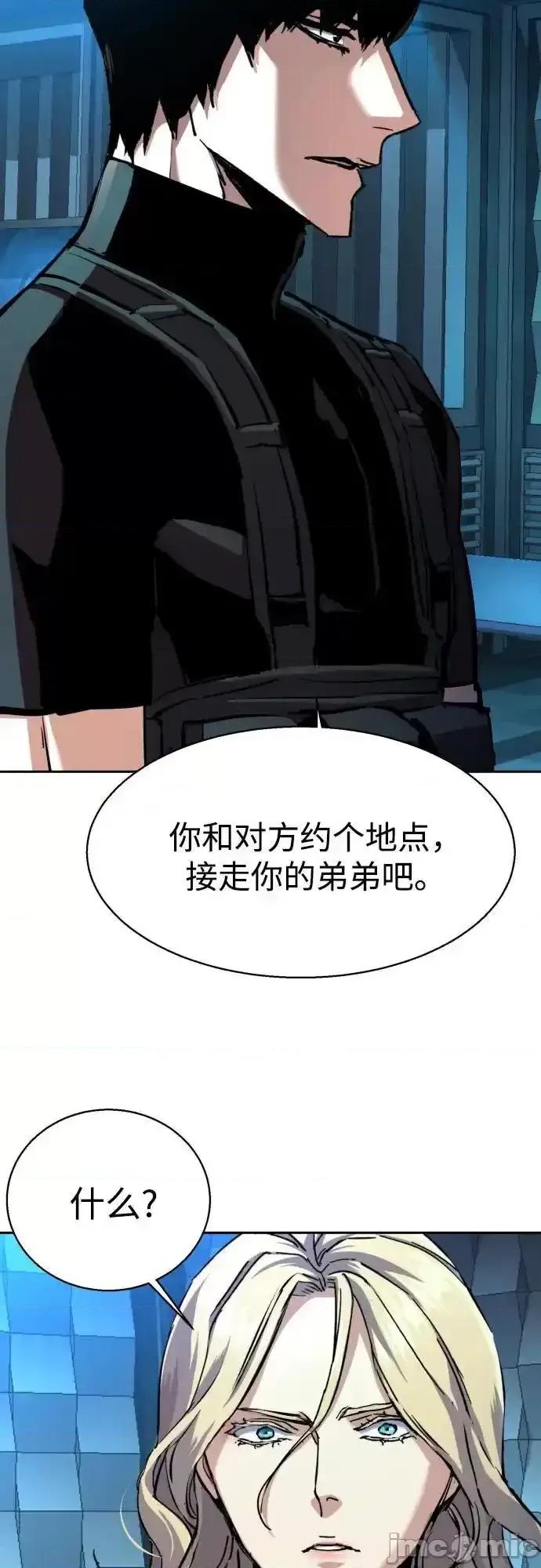 入学佣兵 少年佣兵_176 第41页