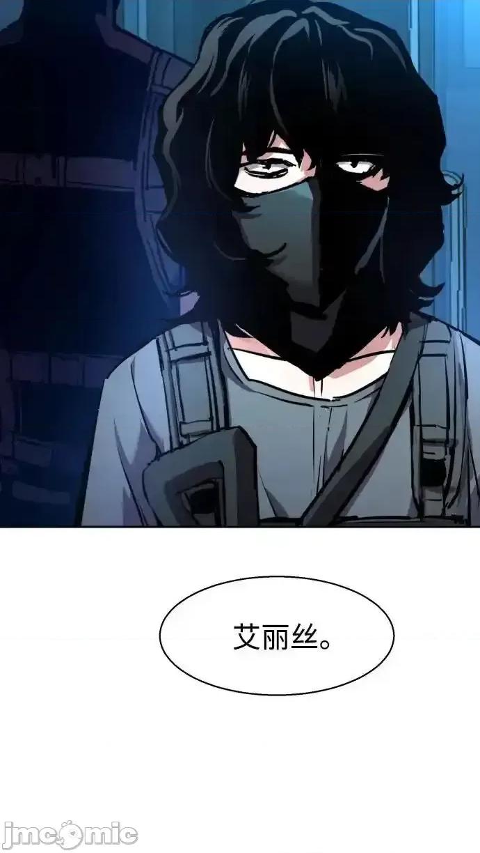 入学佣兵 少年佣兵_176 第44页