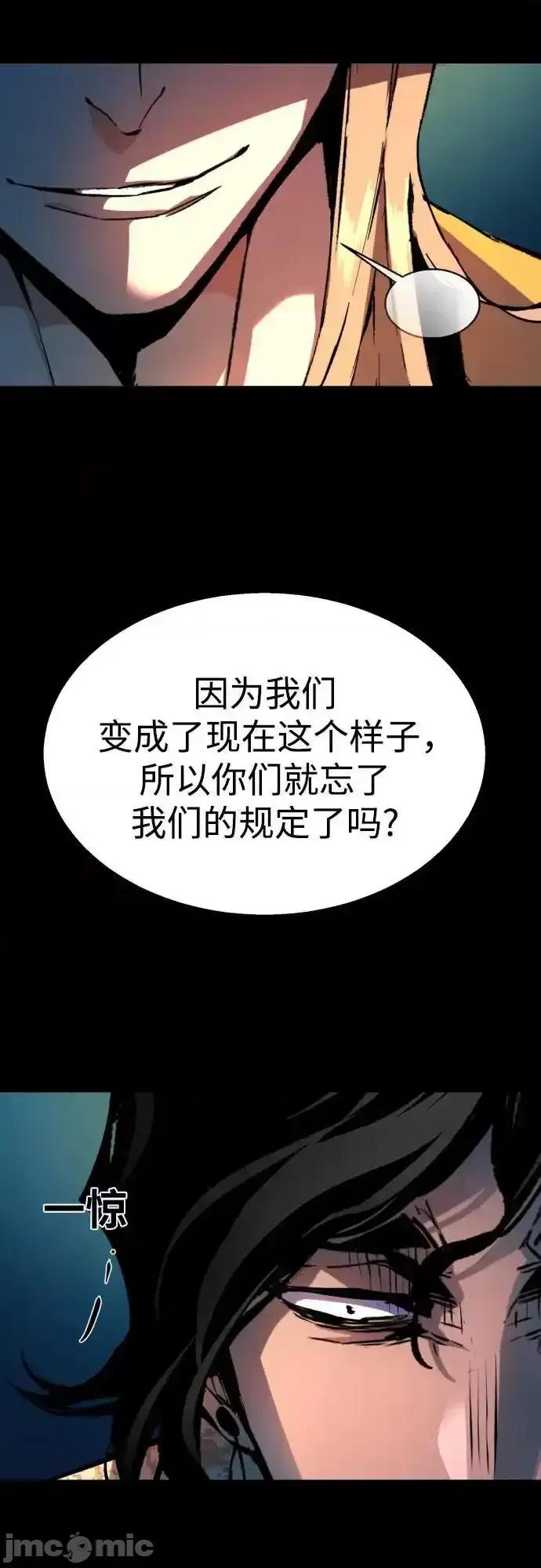 入学佣兵 少年佣兵_176 第53页
