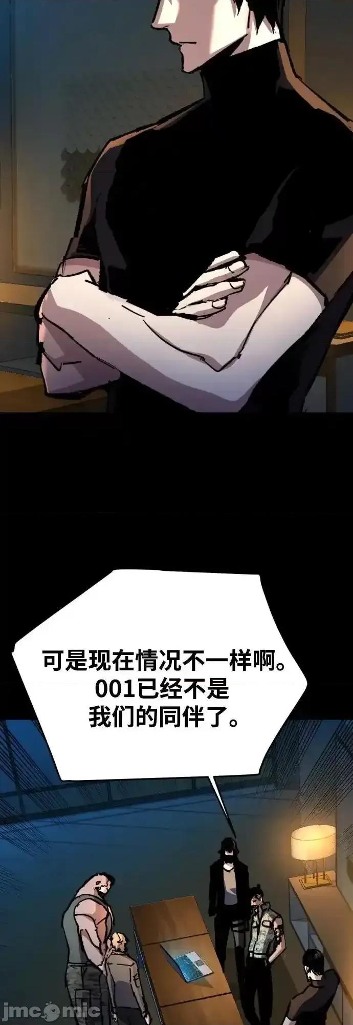 入学佣兵 少年佣兵_176 第56页