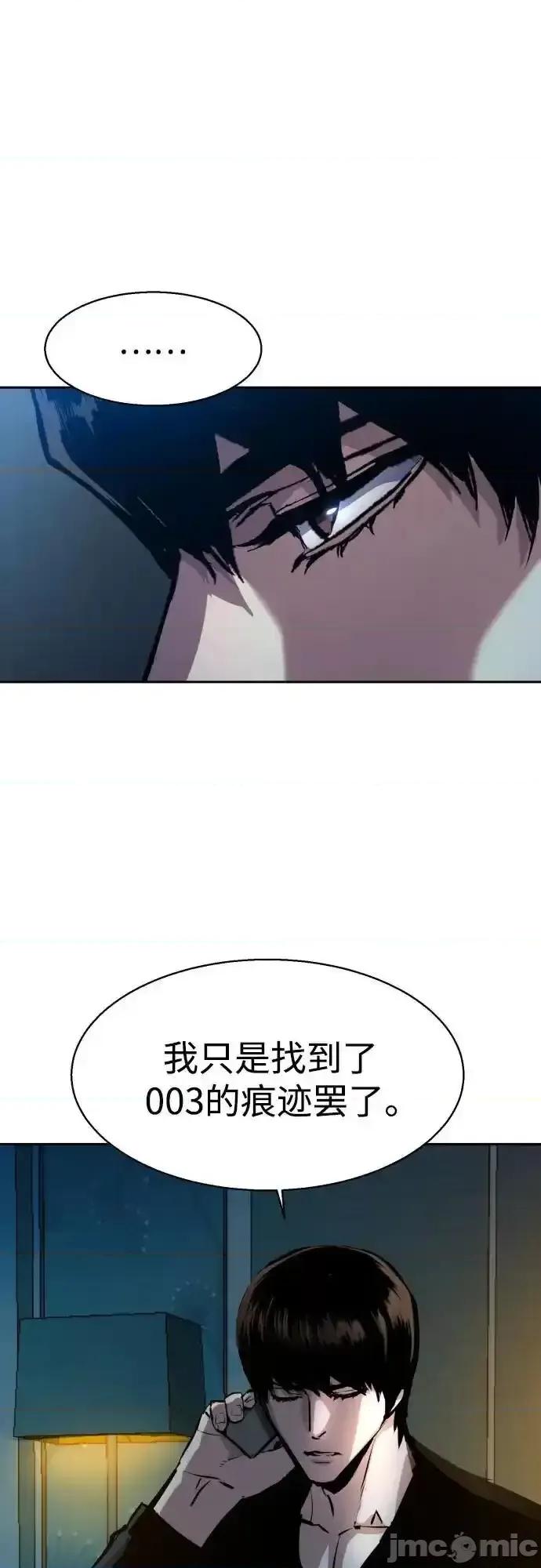 入学佣兵 少年佣兵_176 第69页