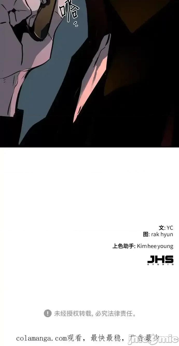 入学佣兵 少年佣兵_176 第71页