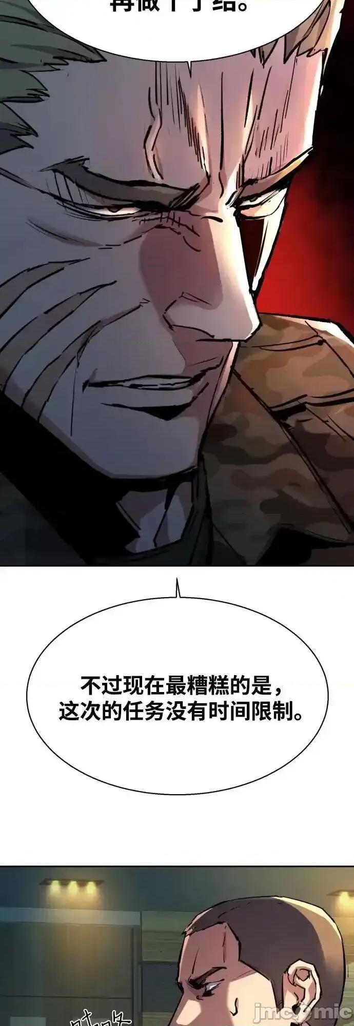 入学佣兵 少年佣兵_177 第11页