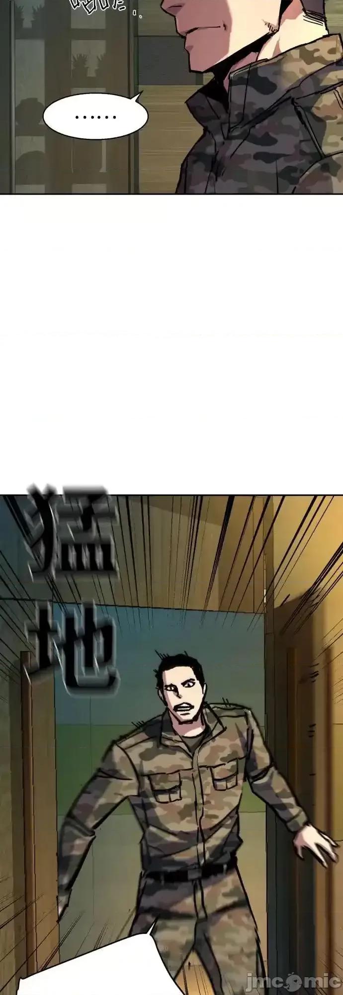 入学佣兵 少年佣兵_177 第12页