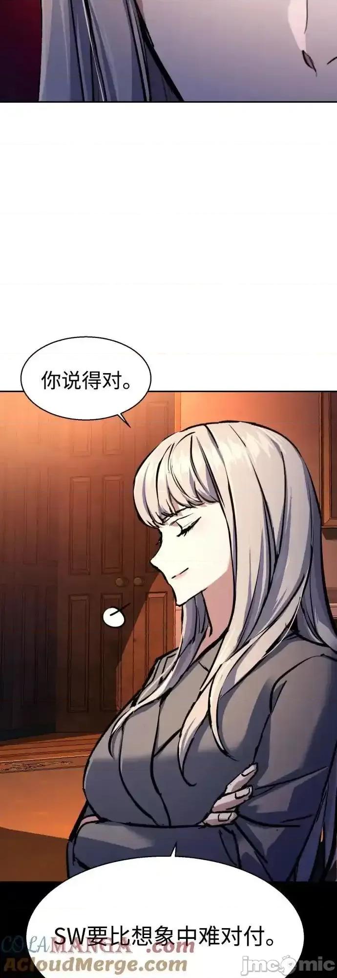 入学佣兵 少年佣兵_177 第25页