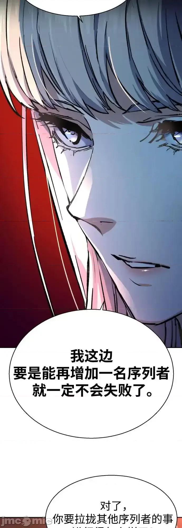 入学佣兵 少年佣兵_177 第27页