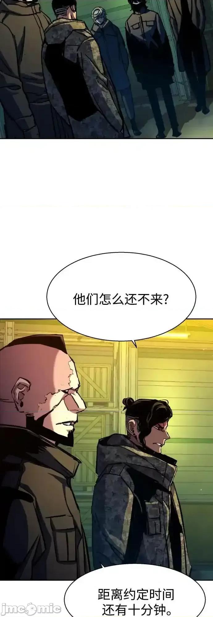 入学佣兵 少年佣兵_177 第36页