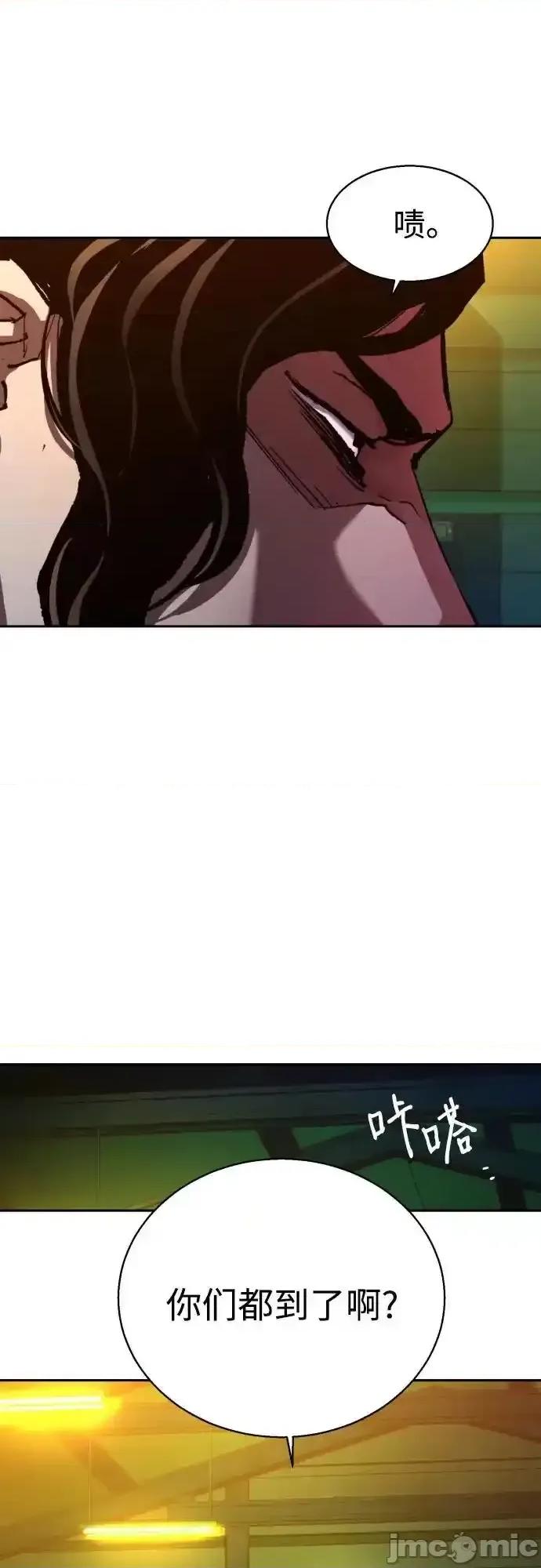 入学佣兵 少年佣兵_177 第37页