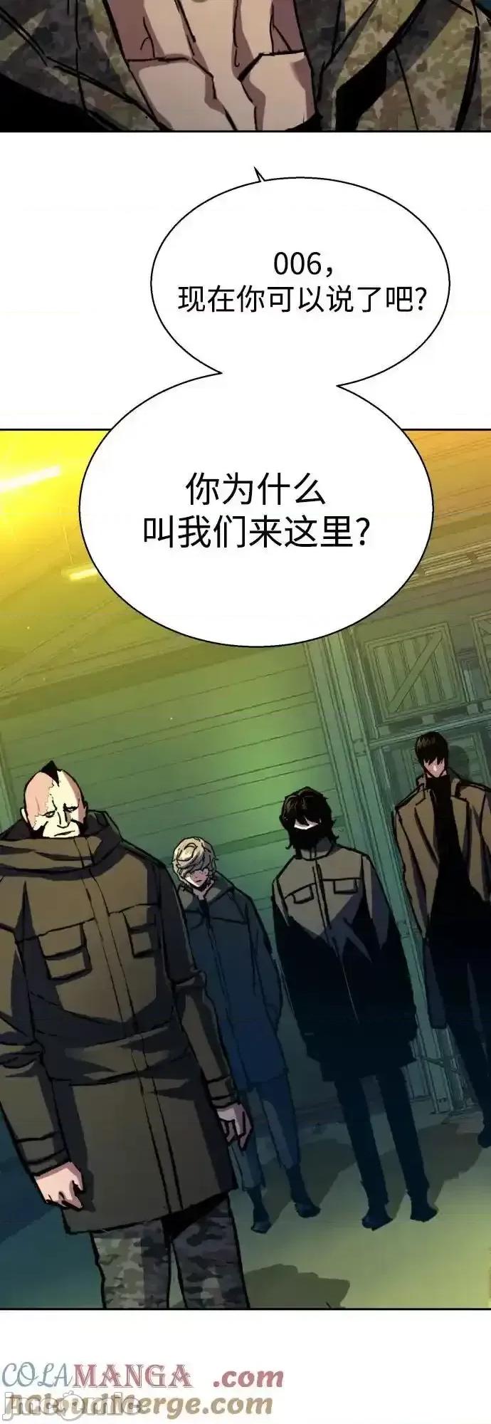 入学佣兵 少年佣兵_177 第39页