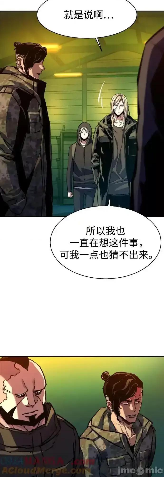入学佣兵 少年佣兵_177 第42页