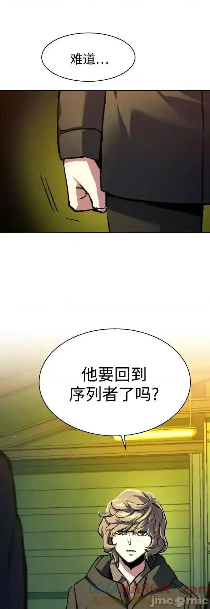 入学佣兵 少年佣兵_177 第48页