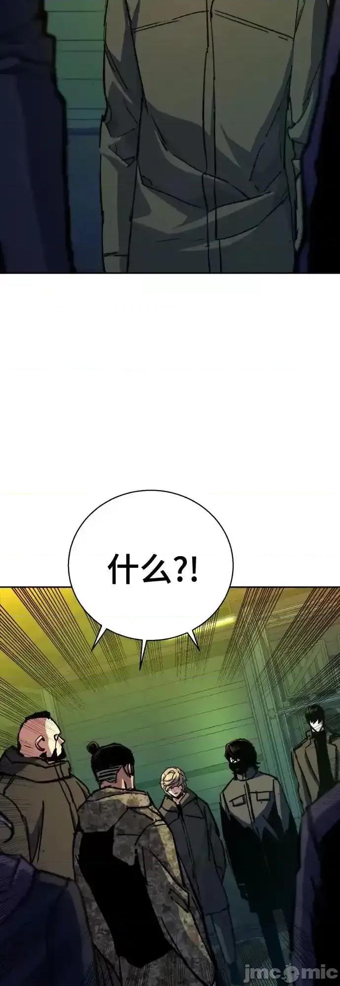 入学佣兵 少年佣兵_177 第49页