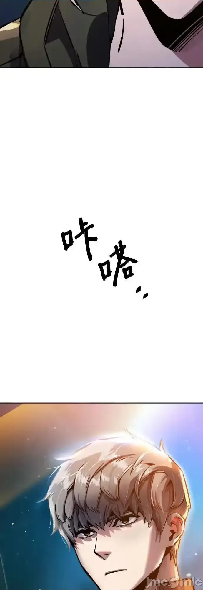 入学佣兵 少年佣兵_177 第55页