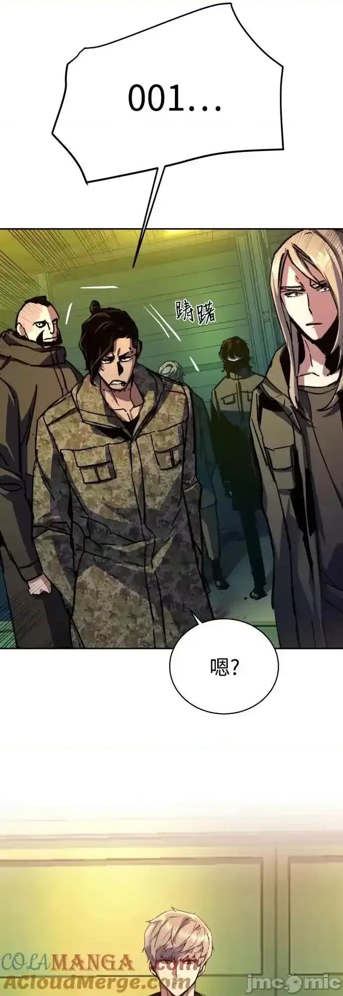 入学佣兵 少年佣兵_177 第57页