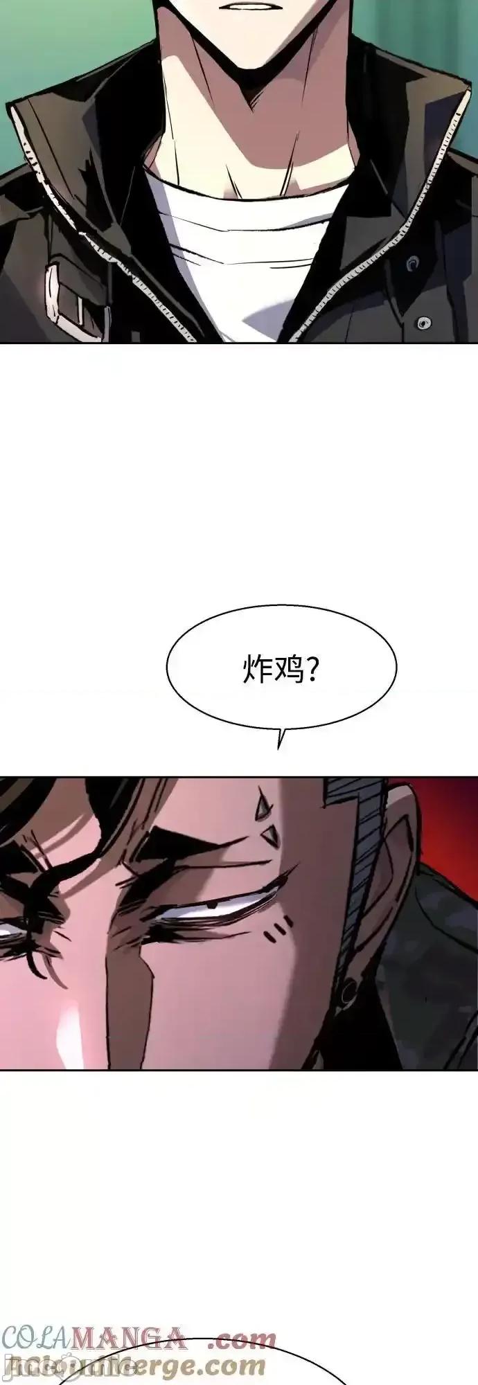 入学佣兵 少年佣兵_177 第60页