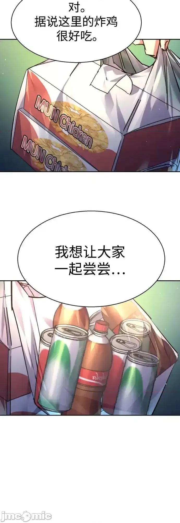 入学佣兵 少年佣兵_177 第61页