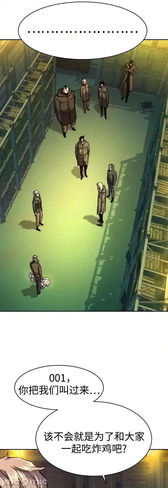 入学佣兵 少年佣兵_177 第62页