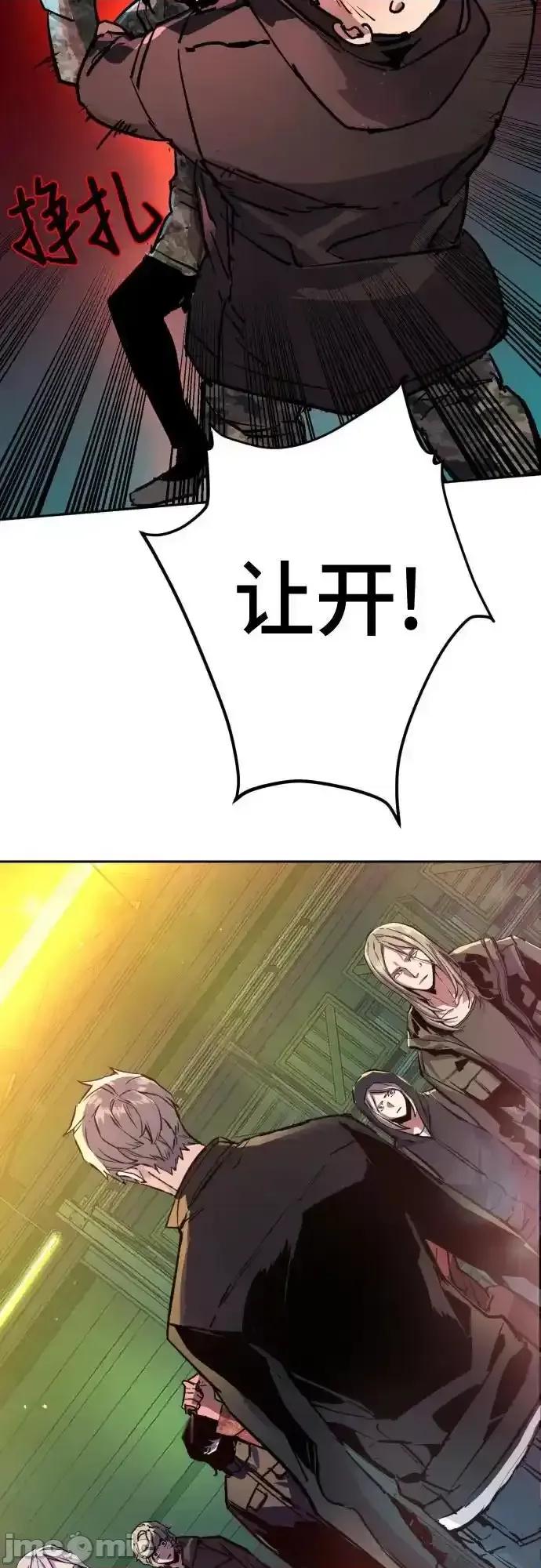 入学佣兵 少年佣兵_177 第68页