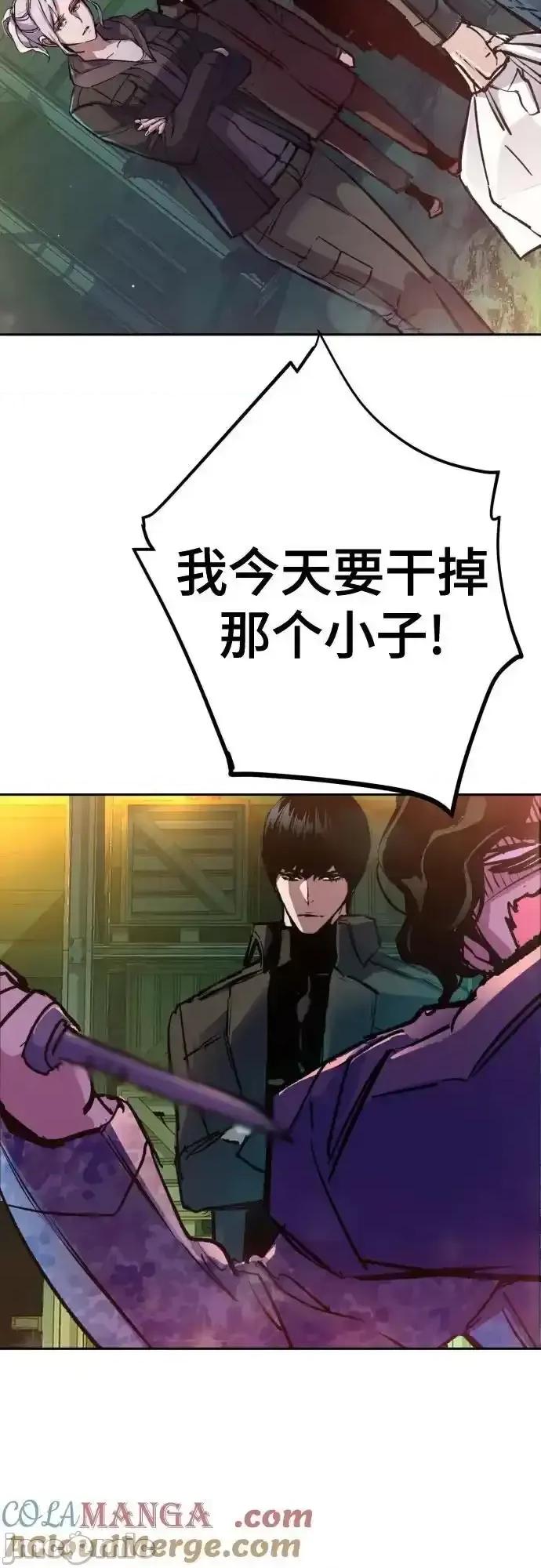入学佣兵 少年佣兵_177 第69页