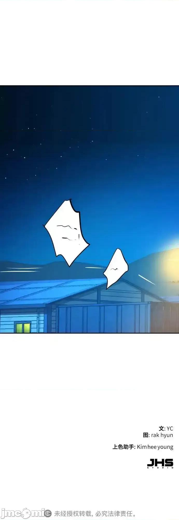 入学佣兵 少年佣兵_177 第70页