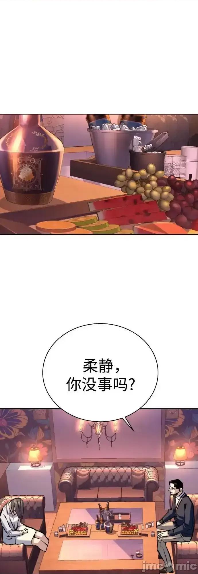 入学佣兵 少年佣兵_178 第55页