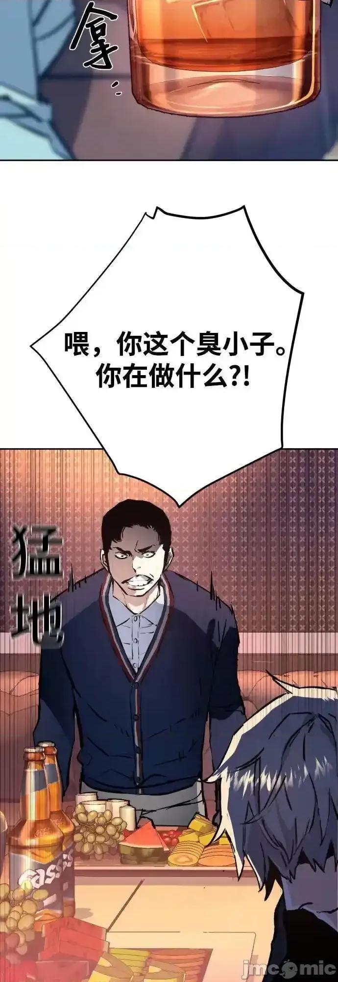 入学佣兵 少年佣兵_178 第65页