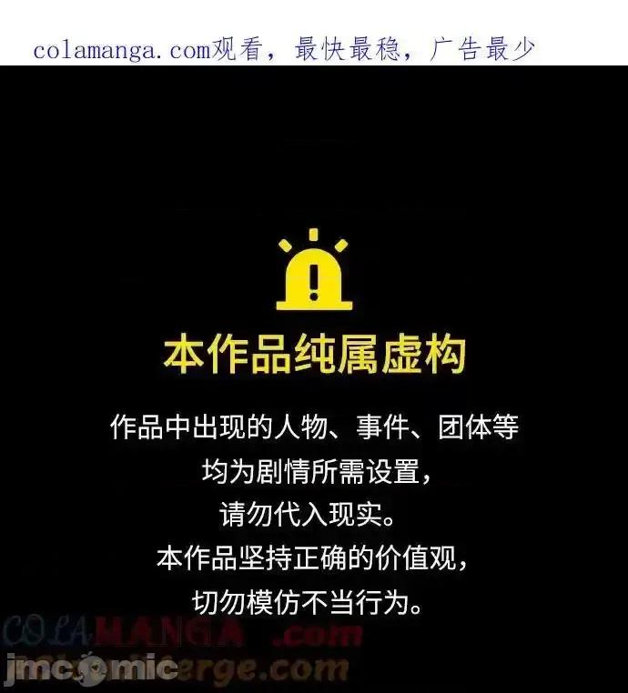 入学佣兵 少年佣兵_179 第1页