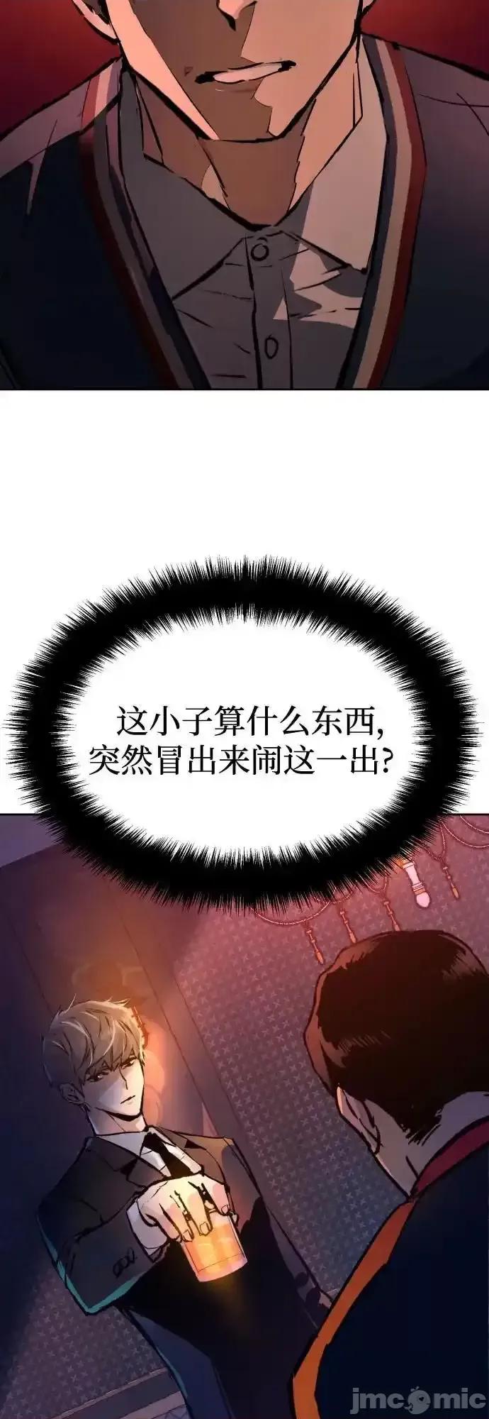 入学佣兵 少年佣兵_179 第3页