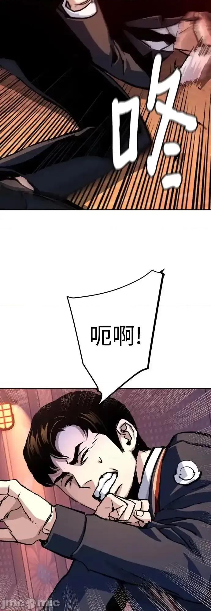 入学佣兵 少年佣兵_179 第21页