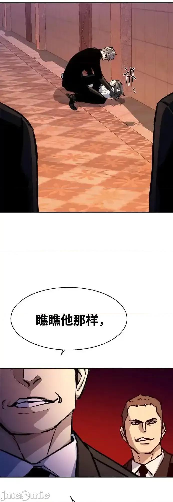 入学佣兵 少年佣兵_179 第26页