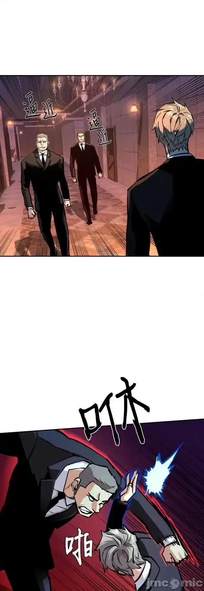 入学佣兵 少年佣兵_179 第28页