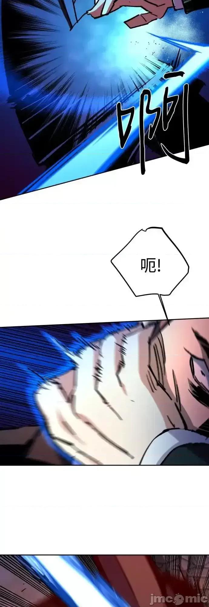 入学佣兵 少年佣兵_179 第34页