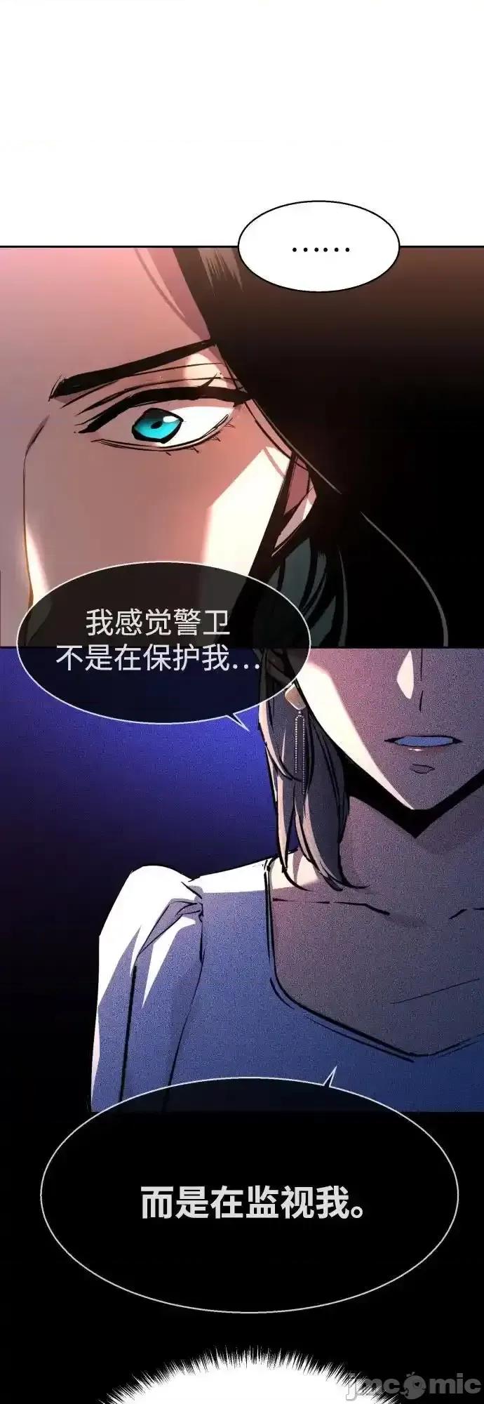 入学佣兵 少年佣兵_179 第40页
