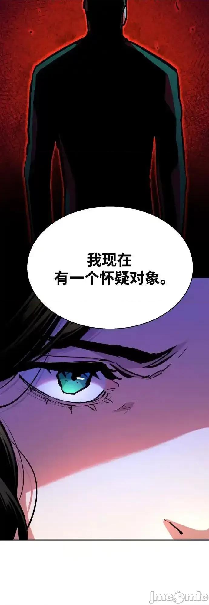 入学佣兵 少年佣兵_179 第46页
