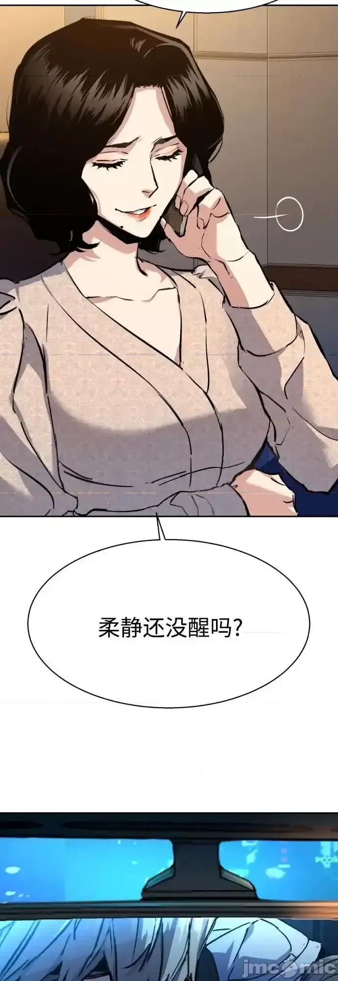 入学佣兵 少年佣兵_179 第53页