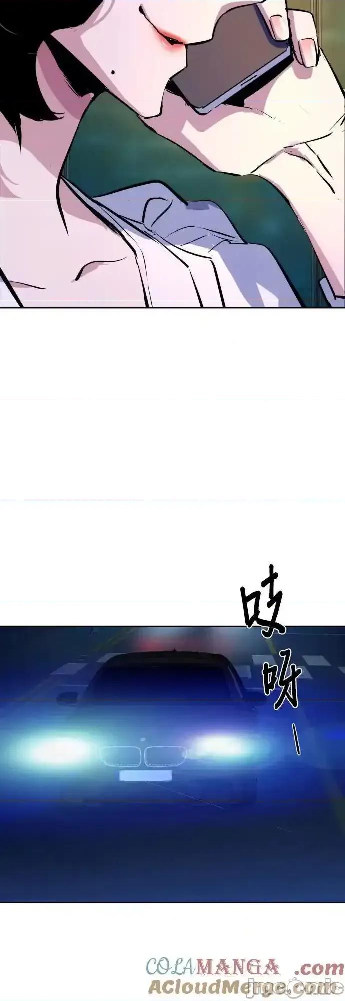 入学佣兵 少年佣兵_179 第60页