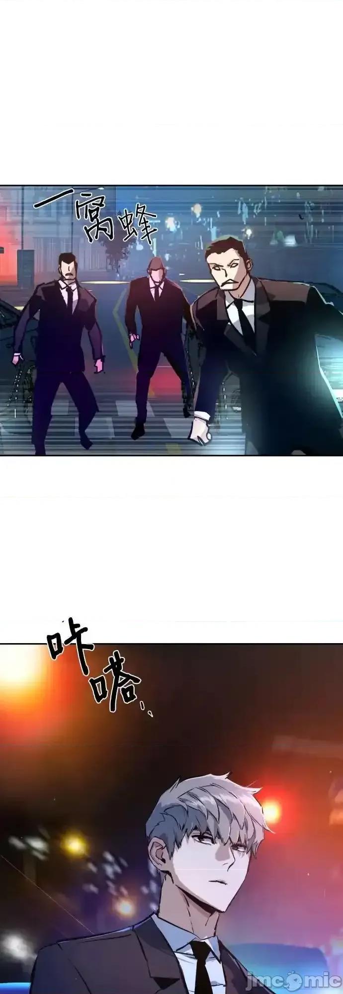 入学佣兵 少年佣兵_179 第62页