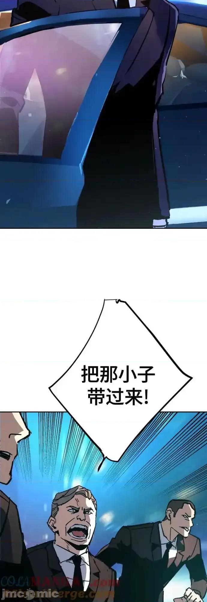 入学佣兵 少年佣兵_179 第63页