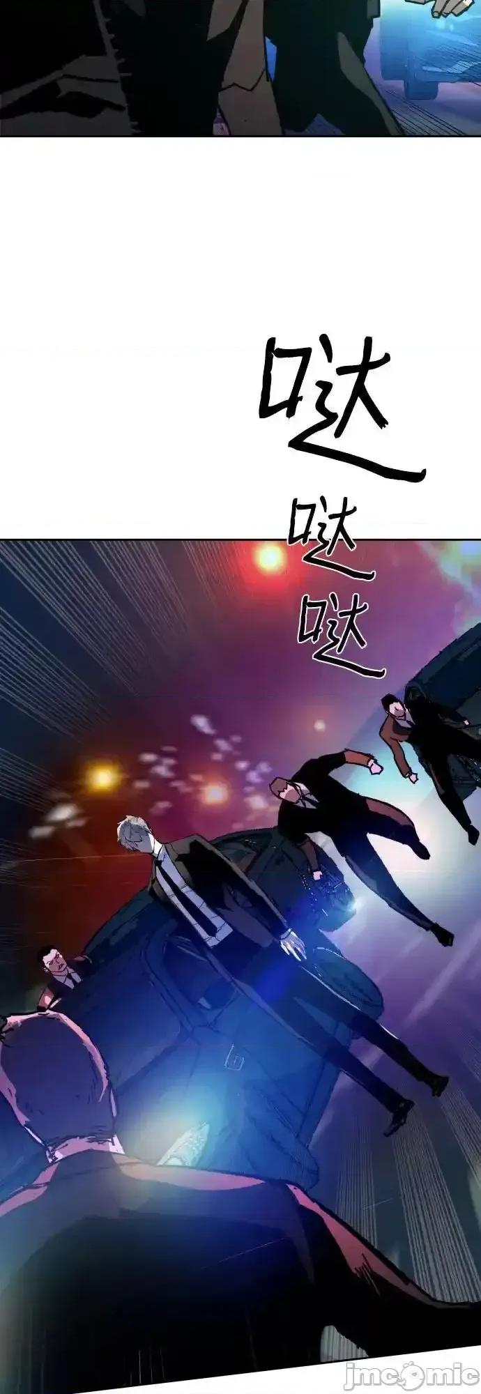 入学佣兵 少年佣兵_179 第64页