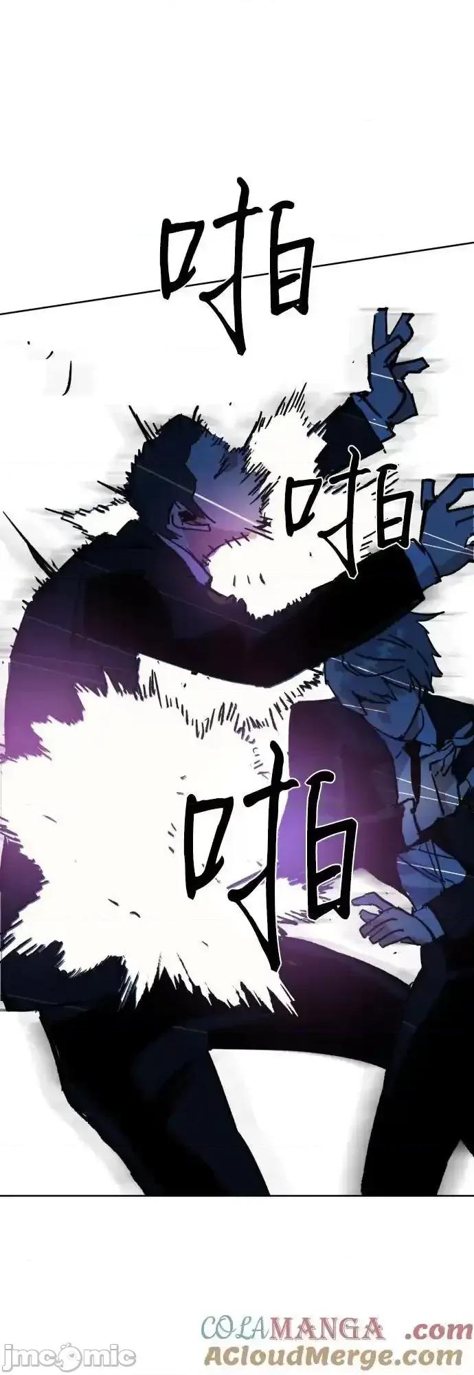 入学佣兵 少年佣兵_179 第66页