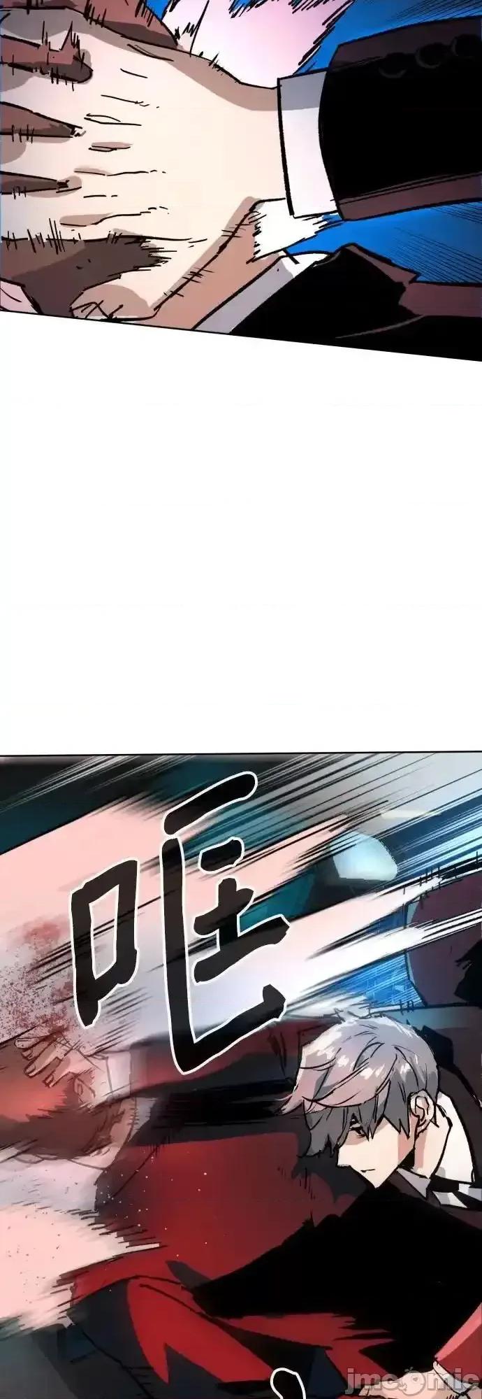 入学佣兵 少年佣兵_179 第68页