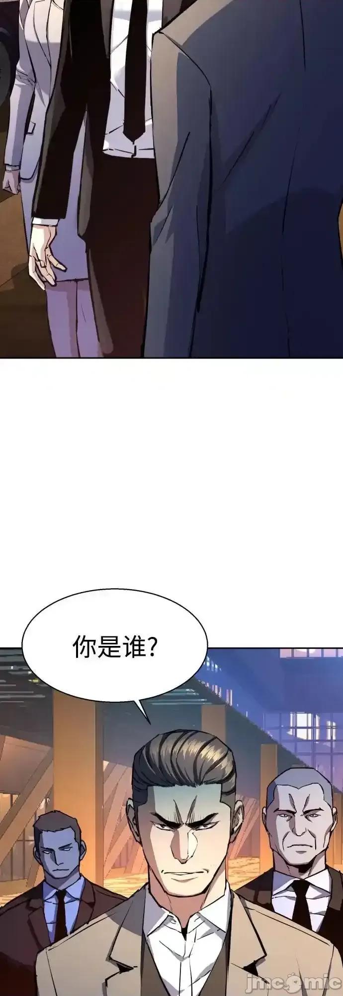 入学佣兵 入学佣兵_181 第21页