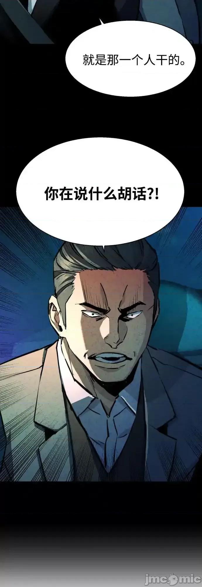 入学佣兵 入学佣兵_181 第27页