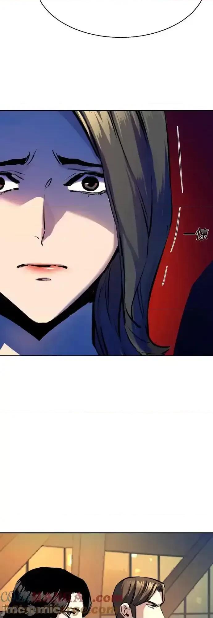 入学佣兵 入学佣兵_181 第46页